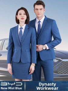 Onneksi | Hazy Blue Suit
