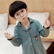 U-Baby Loungewear