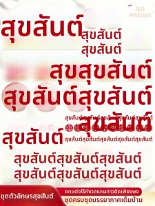 XIKUNLE | Wedding Use Happy Character Decoration Suite