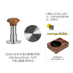 Coffee Impact Powder Hammer Constant Pressure Tamper Espresso Barista Brewing Tool Pure Color Restaurant Quality Assurance