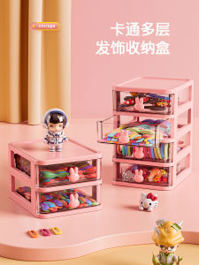 Kids Hair Accessory Organizer Girl Girls Hair Rope Hair Band Rubber Band Box Headdress Hair Ring Hair Clip Hairpin Jewelry Box