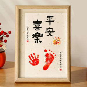 Dragon Baby One Year Old Footprint Picture Frame Moon Celebration Hundred Days Souvenir Baby Photo Keepsake for Newborns