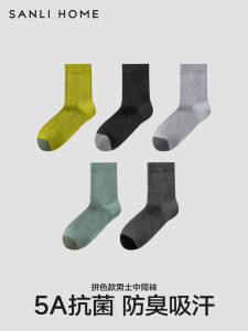 Antibacterial Cotton Sports Socks Mens Mid-Calf Summer Long Socks Absorbent Odor Control Black Color Combed Cotton Fabric