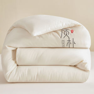 Kiss Dear | Warm Thick Tofu Fiber Quilt Single
