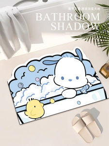 Blue Cartoon Bathing Dog Bathroom Mat Silicon Dendroid Absorbent Pad Internet Famous Toilet Bathroom Anti-slip Foot Mat
