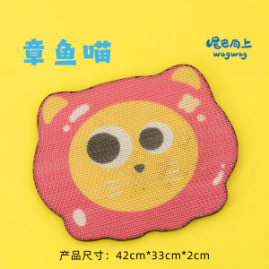 Wagwag Cat Scratching Board Upward Tail Corrugated Paper Original Pulp Thickened Vertical Wall-Mounted Wear-Resistant Claw Grinding Tool
