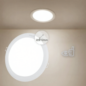 Philips | Thin Integrated LED Ceiling Recessed Downlight