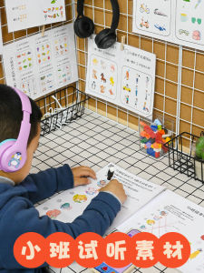 Trẻ Mẫu Giáo Nhỏ Vật Liệu Nghe Nhìn Đọc Chơi Giáo Dục Trẻ Em Bé Trai Và Bé Gái Đồ Chơi Giáo Dục Sớm Phát Triển Trí Tuệ