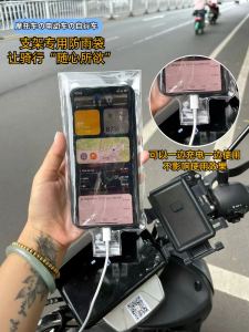 Waterproof Touchscreen Clip Stand Delivery Phone Bag Rainproof Mobile Phone Case New Charging Handheld Bag for Couriers