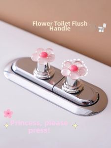 Cute Floral Universal Toilet Button for Bathroom