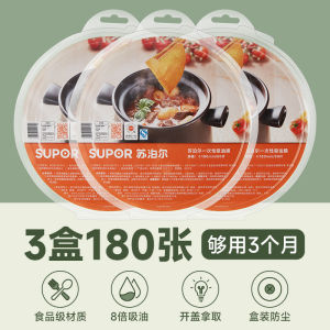 Food Grade Soup Making Oil Absorbing Paper Maternity Postpartum Soup Preparation Filter Paper for Pregnant Women
