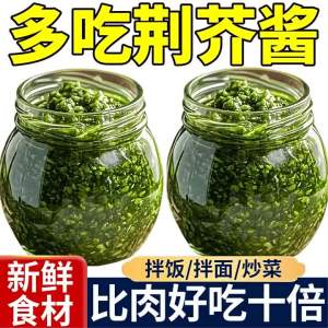 Fresh Henan Special Sesame Herb Sauce