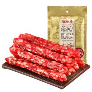 Taotaoju | Xúc Xích Quảng Đông Cao Cấp