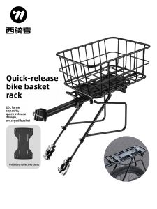 West Biking | Quick Release Bicycle Rear Rack