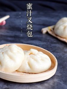 Traditional Handmade Nutritious Frozen Honey Glazed Char Siu Bao Breakfast Dumplings Healthier Option Chinese Snacks