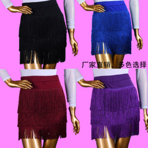 New Latin Dance Skirt Adult Womens Competition Performance Tassel Skirt Lower Body Fitness Sportswear Half-length Skirt