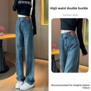 LANGPIN | Summer Thin Wide Leg Pants High Waist Straight Cut Jeans Draping Vintage Loose High Waist Womens Clothing Casual Fashion