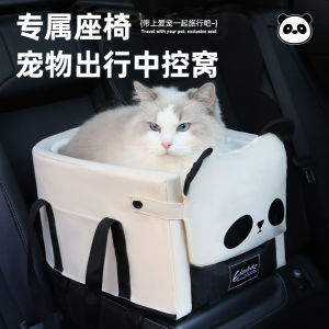 EdenPetz Car Pet Carrier Safety Seat Long Distance Carriage Pad Universal Fit Pet Travel Gear Cat Dog Car Seat Cushion