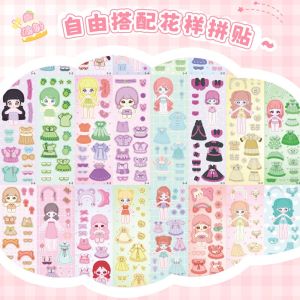 Princess Dress-Up Sticker Set Cute Girl Cartoon Guka Stickers Decorative Paper Crafts Childrens Toy DIY Album