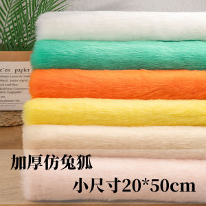 Vải Lông Thỏ Sói Mini Vải Lông Thủ Công DIY Màn Hình Trưng Bày Vải Nền Tấm Lót Đàn Hồi Chất Liệu Hiện Đại Trung Quốc Đại Lục