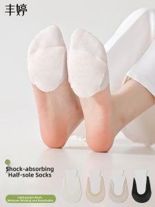 FENGTING | Anti-slip Womens Half-palm Socks