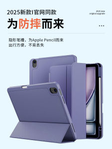 เคส iPad Air 7 pro 11 นิ้วพร้อมช่องใส่ปากกา ซิลิโคน 3 ชั้น รุ่น Liquid Feel 5 Apple 10 แท็บเล็ต Mini 6 Pure Color 7 Pad 9