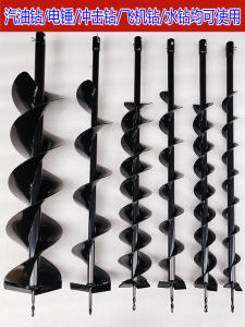Spiral Ground Auger