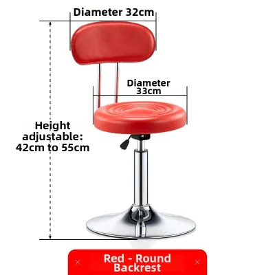 OME | Height Adjustable Rotating Office Stool