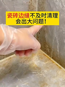 Tiles Cleaner Stain Remover | Bathroom Cleaner Tile Stain Removal | Tile Stain Remover Bathroom | Panlinis ng Tiles Floor