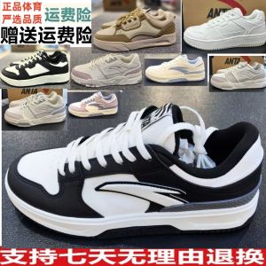 Anta Classic Low-Top Womens 2025 Spring Casual Versatile Board Shoes Sport Sneakers Durable Rubber Outsole Lace-Up Closure