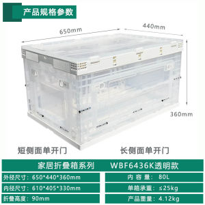 Foldable Plastic Storage Box with Lid Transparent Outdoor Home Industrial Style Organizer Box for Clothes Toys Documents