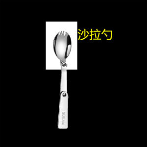 Portable Outdoor Travel Foldable 304 Stainless Steel Spoon Dumpling Spoon Dining Utensils Lightweight Compact Kitchenware
