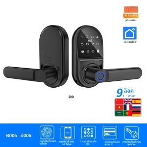 CDOK B005 Tuya BT สมาร์ทล็อค APP ปลดล็อครหัสผ่านลายนิ้วมือ ประตูทางเข้า ล็อคประตูอพาร์ตเมนต์ วัสดุอลูมิเนียมอัลลอยด์ h