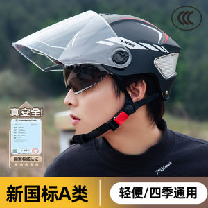 2025 New Electric Vehicle Summer Helmet Mens Lightweight Breathable Safety Cap Inner And Outer Dual Mirror Adjustable Head Circumference