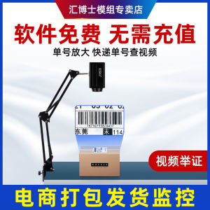 High Definition 4K Monitor Packing And Unpacking Surveillance Camera with 48 Million Pixels for Return Tracking And ERP Logging