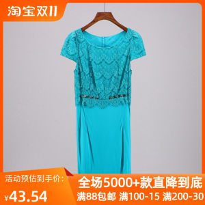 High-End Brand Discount Summer Lace Short Sleeve Dress by Special Offer Elegant Casual Style for Ladies in Their 30s
