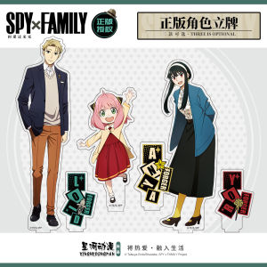 เกียรติภูมิ Acrylic Spy X Family ของเล่นโต๊ะหน้าต่างสำหรับผู้ชายและผู้หญิง อุปกรณ์เสริมสำหรับการเล่นเกมส์การ์ตูนญี่ปุ่น Spy X Family