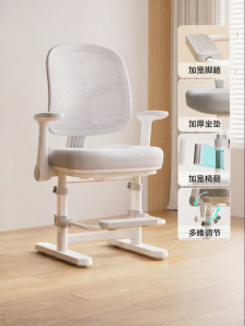 ZHIXUEKU | Ghế Học Điều Chỉnh Đúng Tư Thế
