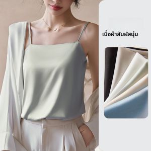 MiiOW | เสื้อกั๊กผ้าซาตินไหมน้ำแข็งแขนกุดสำหรับผู้หญิงในช่วงฤดูร้อน เสื้อชั้นในแบบบาง น้ำหนักเบา ชุดเสื้อผ้าทำงาน ดีไซน์หลังสวยงาม