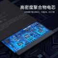 Replacement Phone Battery For Vivo iQOO Neo8 and Neo8 Pro Genuine. 