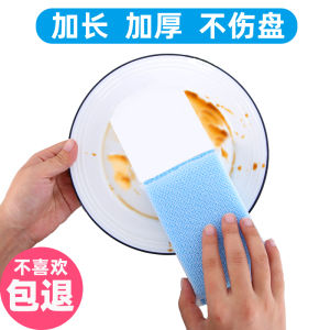 Thickened Dishwashing Sponge Scouring Pad Kitchen Cleaning Cloth Big Brush Kitchen Cleaning Tool Dishcloth Scouring Pad