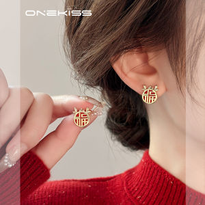 ต่างหูรูปมังกรสีแดงสำหรับปีช้างเผือก ต่างหูแฟชั่นระดับไฮเอนด์สำหรับผู้หญิง วัสดุอื่นๆ ประดับด้วยโลหะ ไม่มีรูปแบบเดิม