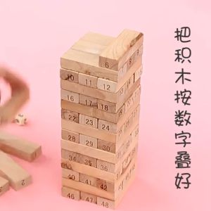 Stacked wooden childrens tabletop parent-child interactive games puzzle toys board games