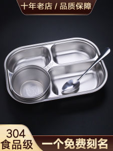 304 Stainless Steel Grid Plate Student Kids Kindergarten Tableware Adult Canteen Suit Four Grid Five Grid Drop-Resistant