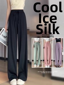 Breathable Sun Protection Loose Pants