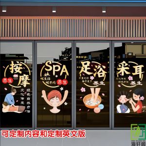 การตกแต่งร้านสปา แผ่นติดกาวกระจกแบบอิเล็กตรอนิกส์ ภาพวาดตกแต่ง แผ่นติดกาวกันน้ำ พื้นผิวแบน พื้นผิวเรียบ แผ่นติดกาว PVC