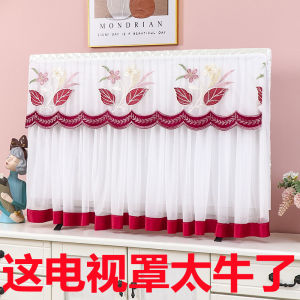 High-End Lace TV Cover Dustproof Full Wrap Hanging Style New Model TV Shield Suitable for Modern Simplicity Decorations