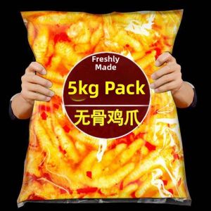 Lemon Sour and Pepper Scented Non-Spicy Boneless Chicken Feet 5kg