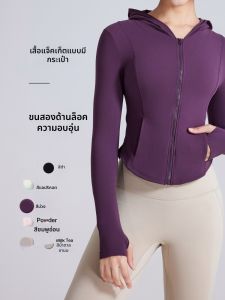 Slimming Running Fitness Yoga Sportswear Fleece-lined Nylon Hooded Jacket