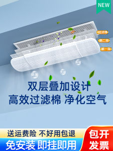 Ổ Cắm Điều Hòa Đa Năng Kính Chắn Gió Mùa Đông Ngăn Chặn Lưới Tản Nhiệt Thổi Trực Tiếp Hướng Dẫn Ván Chắn Gió Vỏ Chống Bụi Cho Phòng Khách